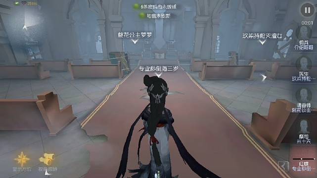 第五人格必输局, 全靠后期人类白给...
